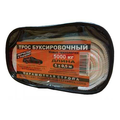 Трос буксировочный 5 м. 5 т. парашютная стропа с крюками перчатки сумка в Газпромнефть