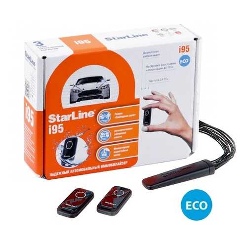 Иммобилайзер StarLine i95 ECO в Газпромнефть