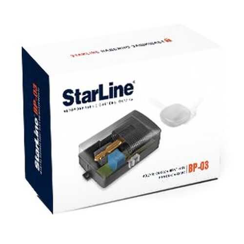 StarLine BP-03 в Газпромнефть