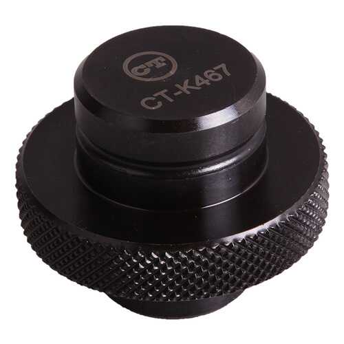 Монтажное приспособление Car-tool CT-K467 в Газпромнефть