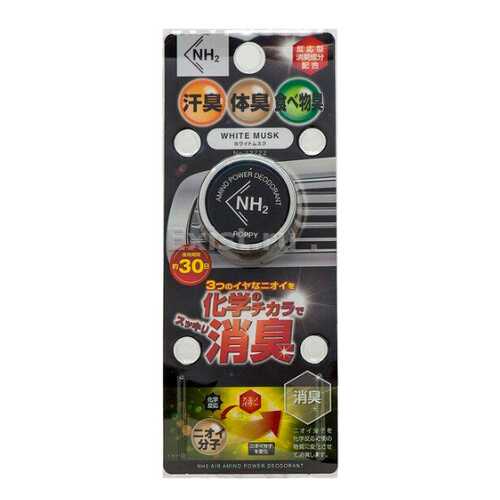 AB DIAX NH2 AIR White Musk 12722 (1,5гр) в Газпромнефть
