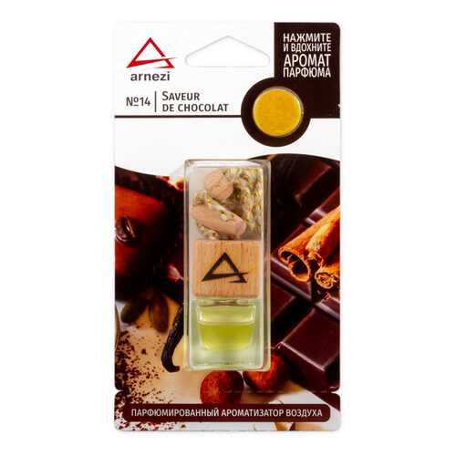Ароматизатор ARNEZI подвесной флакон с крышкой №14 Saveur de chocolat A1509093 в Газпромнефть