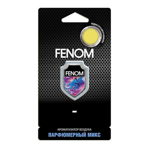 Автомобильный ароматизатор FENOM FN503 в Газпромнефть