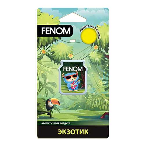 Автомобильный ароматизатор FENOM FN511 в Газпромнефть