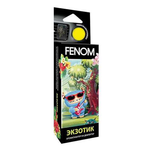 Автомобильный ароматизатор FENOM FN525 в Газпромнефть