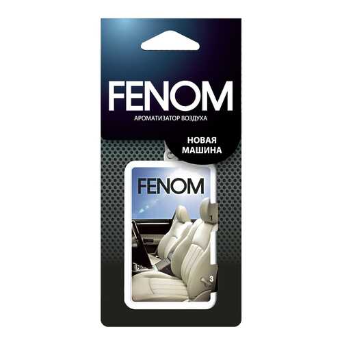 Автомобильный ароматизатор FENOM FN533 в Газпромнефть