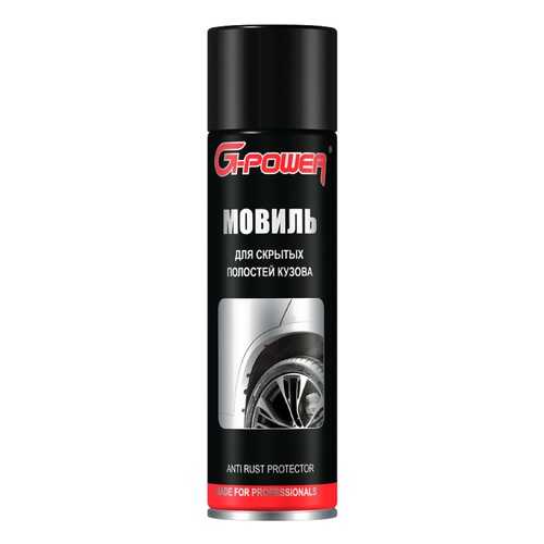 Мовиль для скрытых полостей кузова, аэрозоль 650 мл. G-Power арт. GP-653 в Газпромнефть