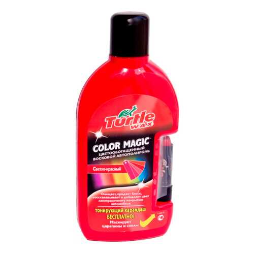 Полироль кузова светло-красный 0,5л TW Color Magic РLUS TURTLE WAX FG7008 в Газпромнефть