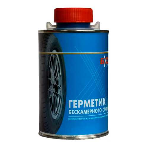 Герметик бескамерного слоя 500 мл. для восстановления гермослоя в шинах БХЗ VSK-01105035 в Газпромнефть