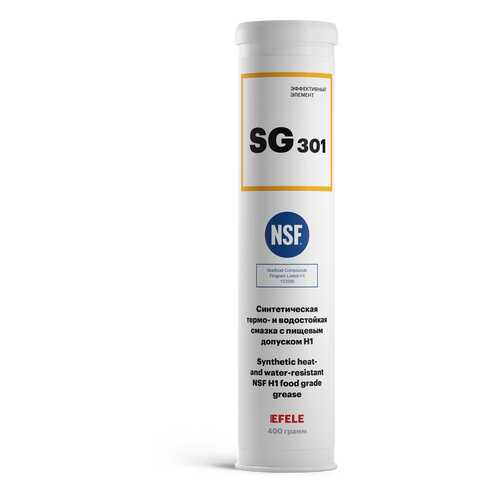 Многоцелевая смазка EFELE SG-301 с пищевым допуском (400 г ) в Газпромнефть