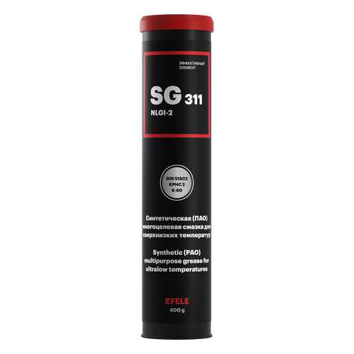 Морозостойкая смазка EFELE SG-311 (туба 400 г) в Газпромнефть