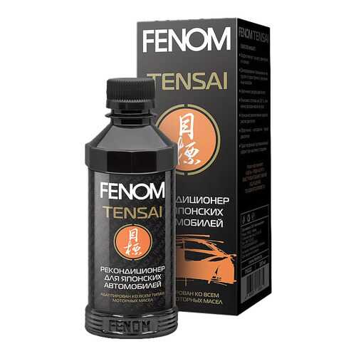 Присадка FENOM FN222 в Газпромнефть
