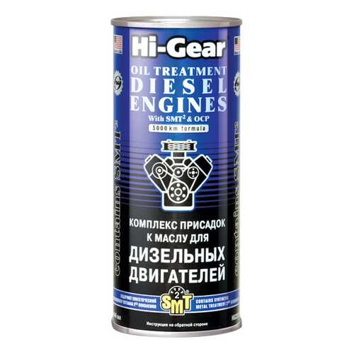 Присадка Hi Gear HG2253 в Газпромнефть
