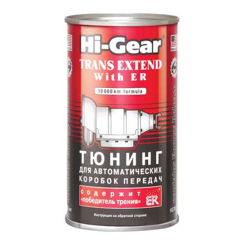 Присадка Hi Gear HG7011 в Газпромнефть
