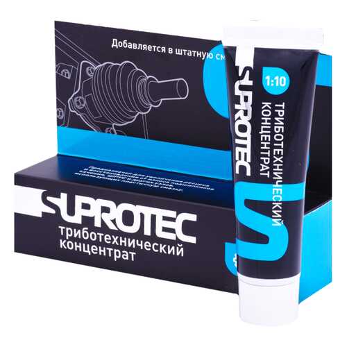 Присадка SUPROTEC 50мл 121885 в Газпромнефть