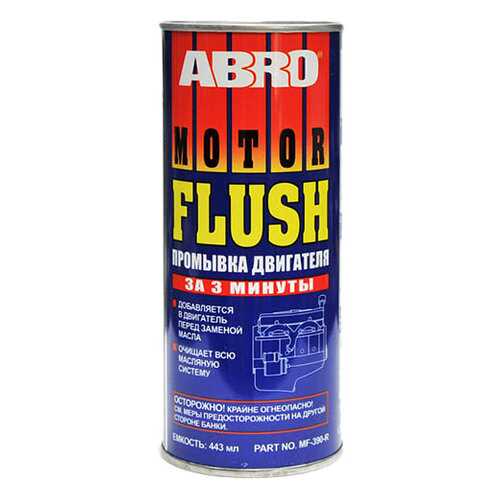 Промывка двигателя ABRO, 443 мл (MF-390) в Газпромнефть