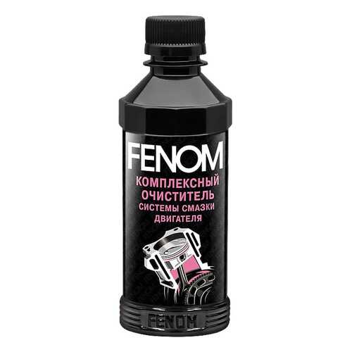 Промывка FENOM FN093 в Газпромнефть
