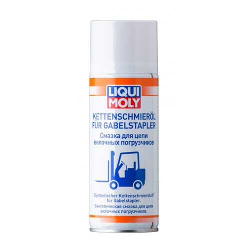 Смазка для цепей LIQUI MOLY Kettenschmieroil fur Gabelstapler 2282 0,4л в Газпромнефть