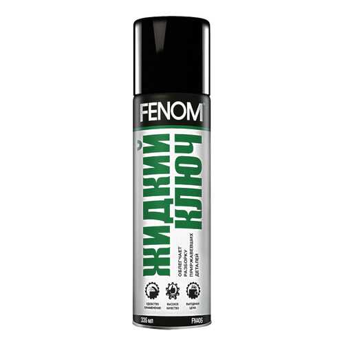 Специальная смазка FENOM FN405 в Газпромнефть