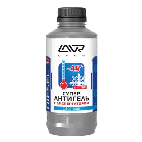 Супер антигель LAVR дизель 1л (500-2000л) в Газпромнефть