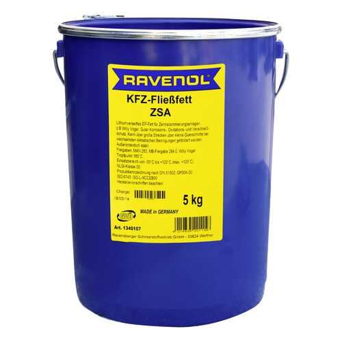 Универсальная смазка RAVENOL KFZ-Fliessfett ZSA (5л) (4014835201156) в Газпромнефть