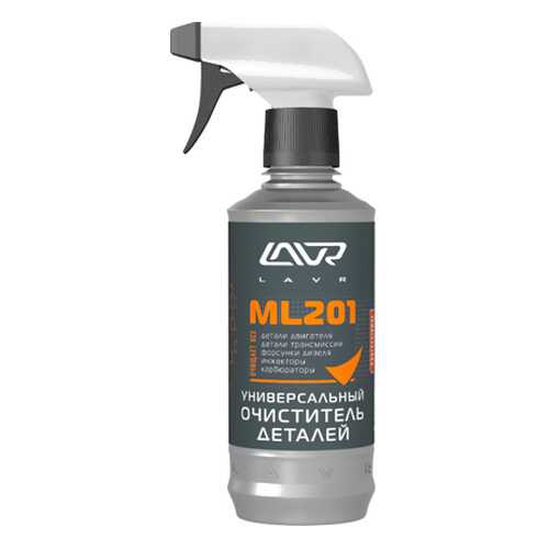 Универсальный очиститель деталей ML-201 с триггером 330 мл LAVR LN1506 в Газпромнефть