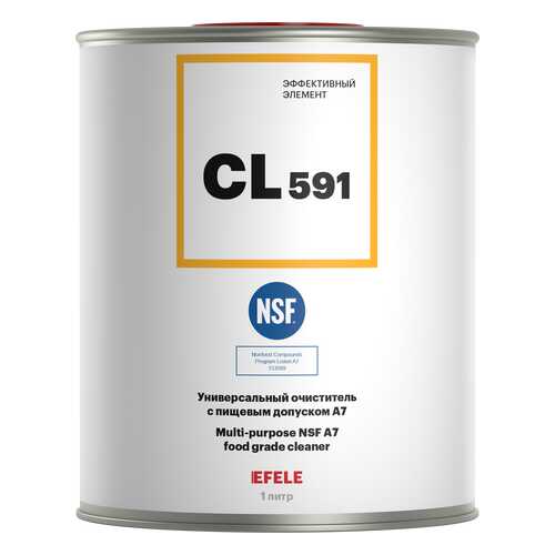Универсальный очиститель с пищевым допуском NSF A7 EFELE СL-591 (1 л) в Газпромнефть