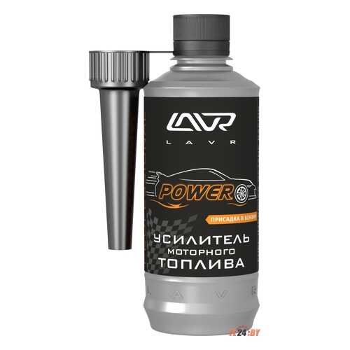 Усилитель Моторного Топлива Lavr Octane Racing 310мл Lavr арт. LN2127L в Газпромнефть