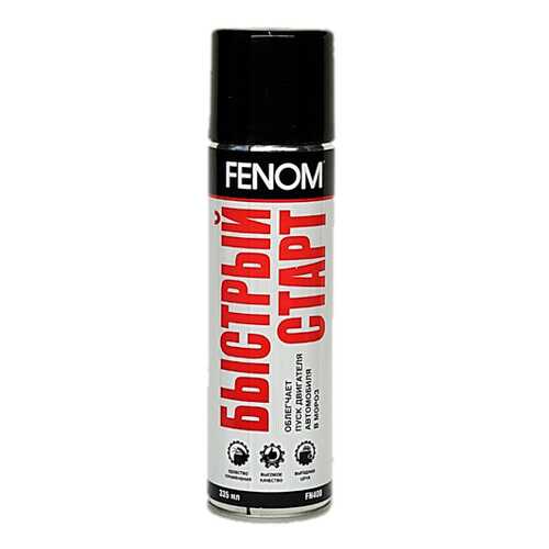 Жидкость для быстрого старта ДВС FENOM 335 мл. Fenom FN400 в Газпромнефть