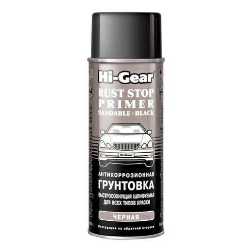 Антикоррозионная грунтовка автомобильная Hi Gear HG5730 в Газпромнефть