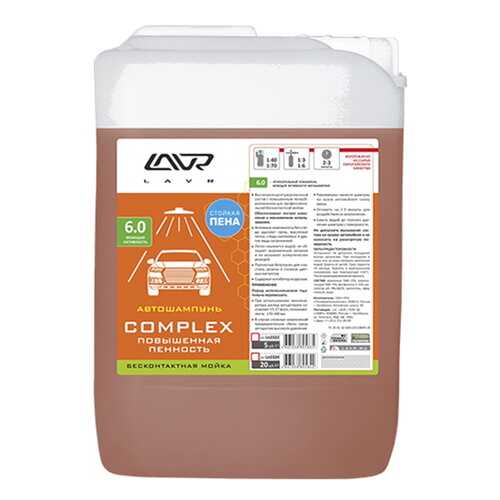 Автошампунь для бесконтактной мойки COMPLEX LAVR Ln2322 5 л в Газпромнефть