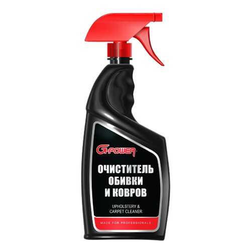 Очиститель обивки и ковров, триггер 750мл. IMG GP-702 в Газпромнефть