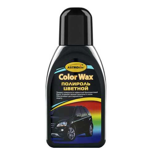 Полироль ASTROhim Color Wax AC281 0.25л в Газпромнефть