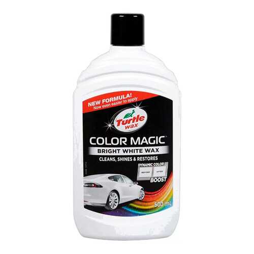 Полироль COLOR MAGIC BRIGHT WHITE белый (500мл) TURTLE WAX 53241 в Газпромнефть