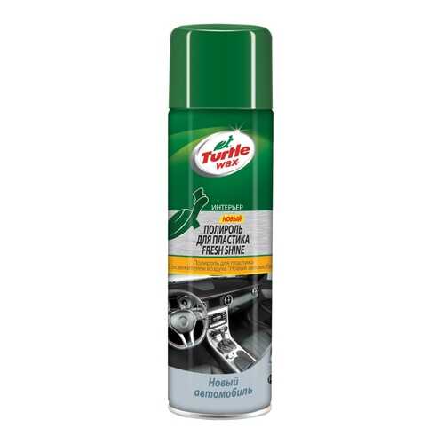 Полироль TURTLE WAX FG6528 в Газпромнефть