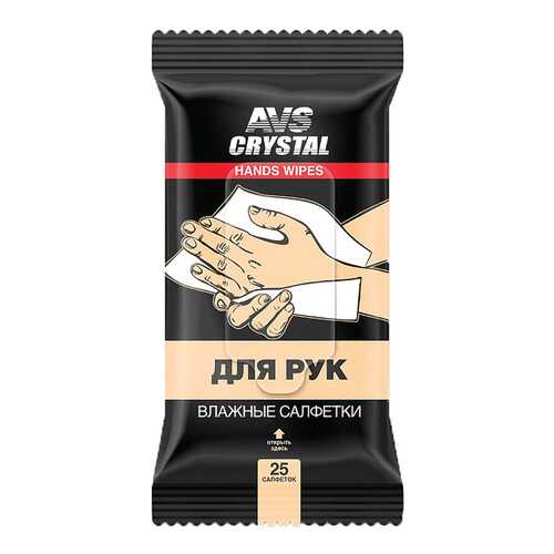 Салфетки для рук AVS A78103S в Газпромнефть