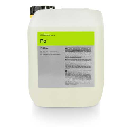 Средство для чистки кожи, алькантары, ткани POL STAR (5 л) 92005 в Газпромнефть