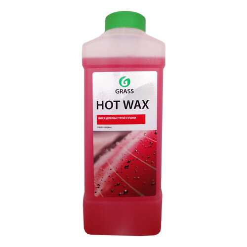 Воск для быстрой сушки, горячий GRASS Hot wax (1л) в Газпромнефть