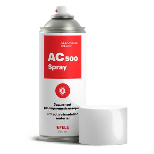 Жидкая изолента (жидкая резина) EFELE AC-500 Spray (520 мл) в Газпромнефть