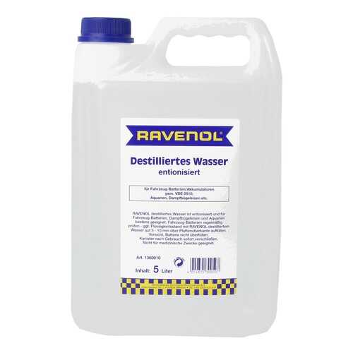 Дистиллированная вода RAVENOL destilliertes Wasser (5л) спец.канистра в Газпромнефть