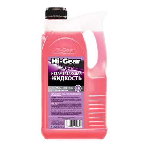 Незамерзающая жидкость Hi Gear (до -15) 4 литра в Газпромнефть