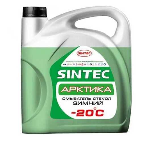 Жидкость омывателя незамерзающая -20C Sintec Арктика готовая 4 л 900601 в Газпромнефть
