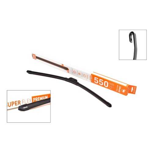 Всесезонная бескаркасная щетка стеклоочистителя ClimAir SUPER FLEX PREMIUM 22 (550mm) в Газпромнефть