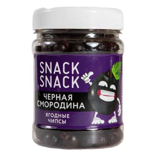 Смородина черная Snack Snack сублимированная 33 г в Газпромнефть
