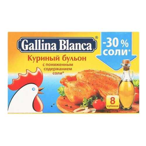 Бульон Gallina Blanca куриный с пониженным содержанием соли 10 г 48 штук в Газпромнефть