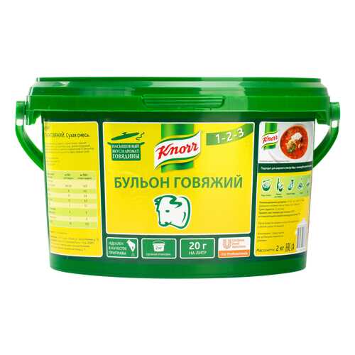 Бульон Knorr говяжий 2 кг в Газпромнефть