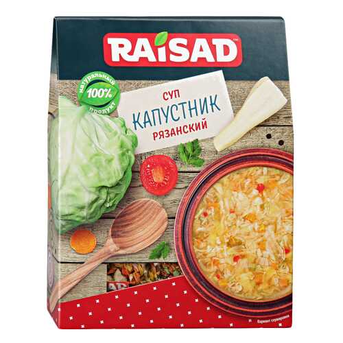 Суп капустник Raisad рязанский в Газпромнефть