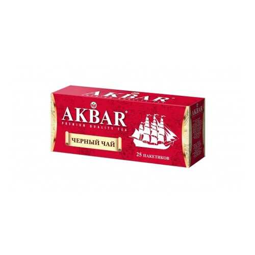 Чай черный Akbar корабль 25 пакетиков в Газпромнефть