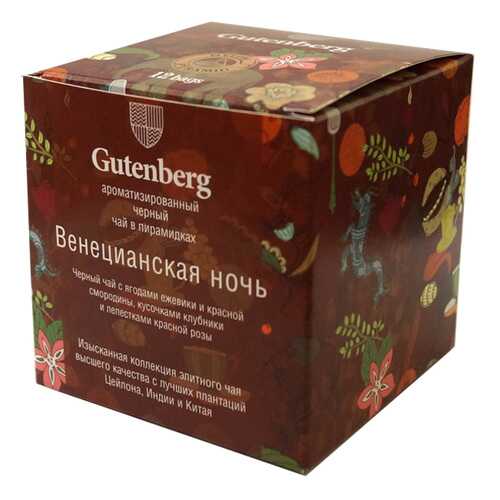 Чай черный Gutenberg венецианская ночь 12 штук в Газпромнефть