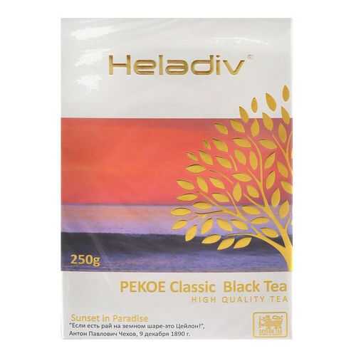 Чай черный Heladiv pekoe 250 г в Газпромнефть